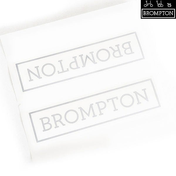Brompton Main frame logo Decal sticker