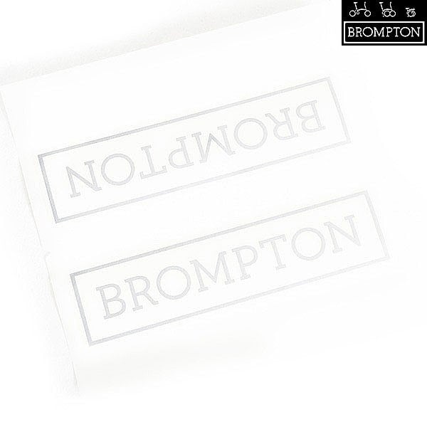 Logo Rétro Avant Vélo Brompton en Métal pour cadre Collection Logo Rétro Avant Vélo Brompton en Métal pour cadre Collection
