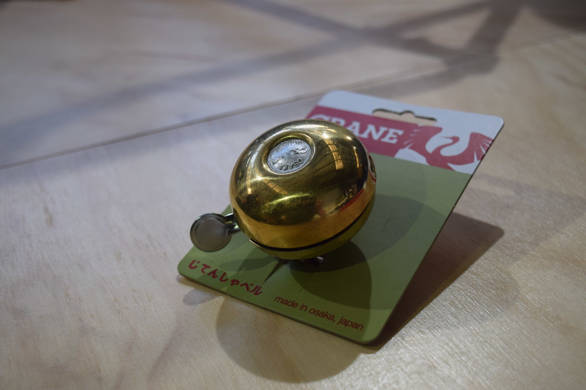 Crane Bell Riten Rotary Lever1