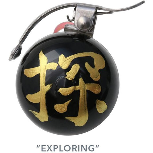 Crane Talisman/Omamori Bell