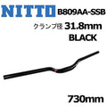 Nitto B809AA SSB Handlebar